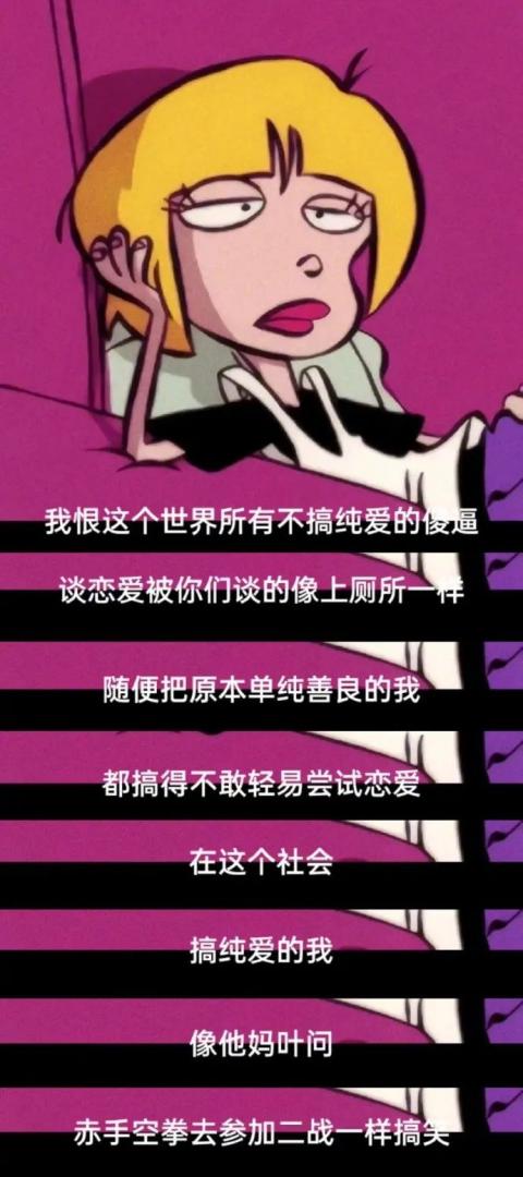 纯爱永远是我的软肋！纯爱万岁！