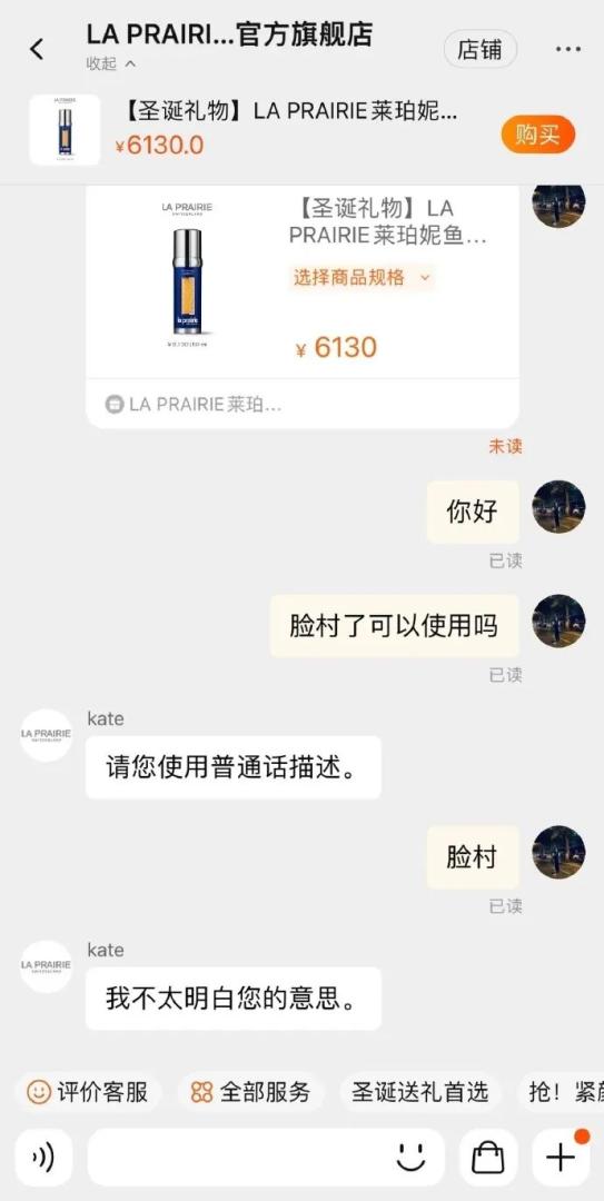 谢谢提醒我们是有方言的！我全看懂了笑死我了