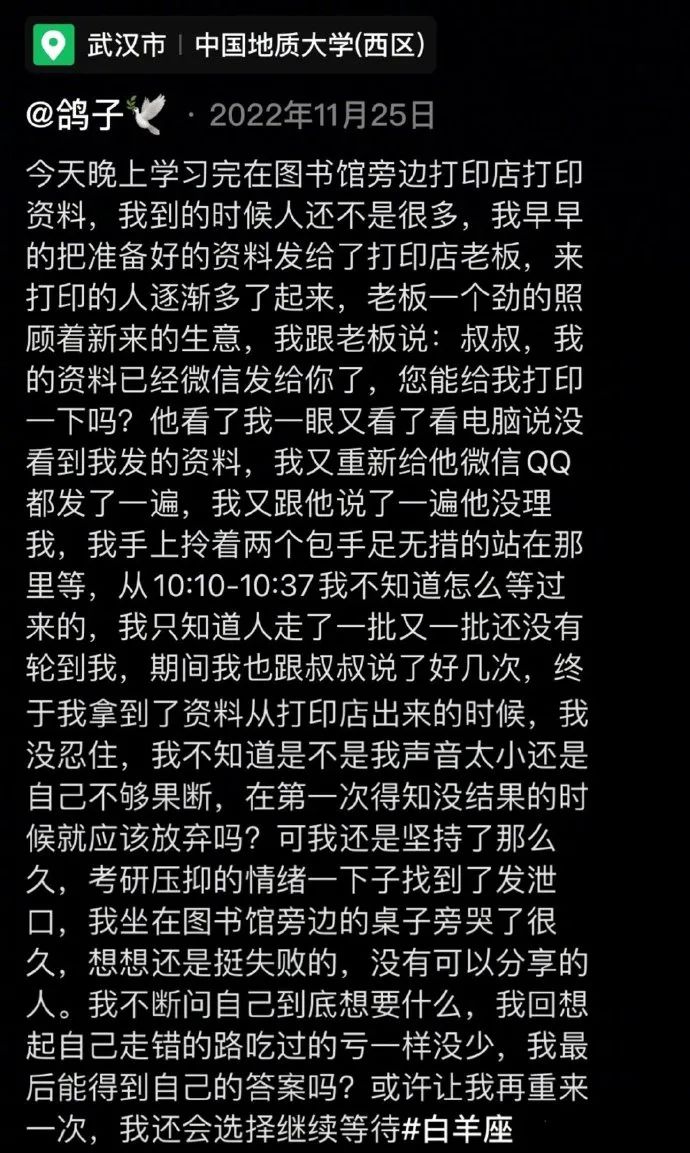 人太有素质真的会受很多委屈