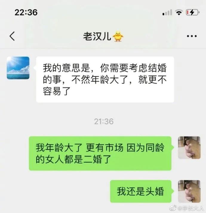 格局打开了 我瞬间就不焦虑了