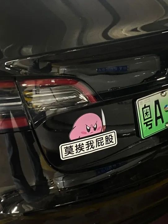 车主都有一个有趣的灵魂，懂了谁送我一辆车