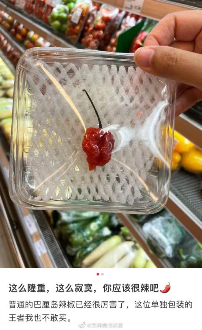 如何用包装形容辣椒很辣