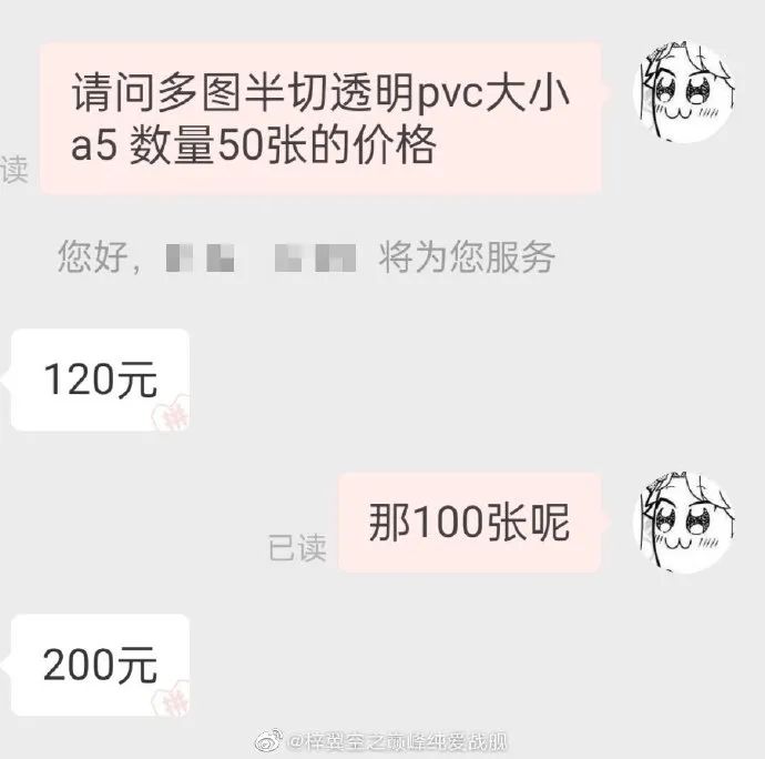 把头发梳成大人模样，笑死我学到了